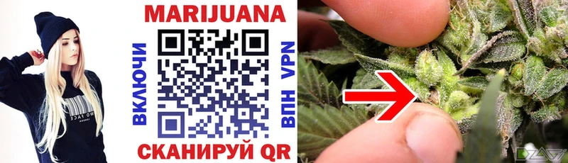 Купить Марихуана  Cocaine  APVP  Мефедрон  ГАШ  Борзя