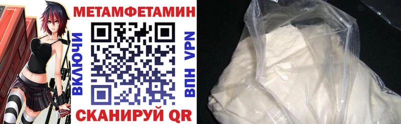 Купить где  Борзя  Амфетамин VHQ 