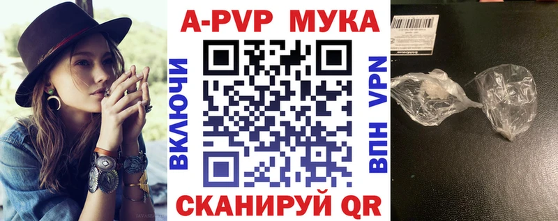 А ПВП СК КРИС  Купить где  Борзя 