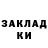 Кетамин VHQ Damir Mamashew