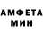 Amphetamine Розовый agad agad