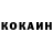 Кетамин VHQ Mansur Yamleev