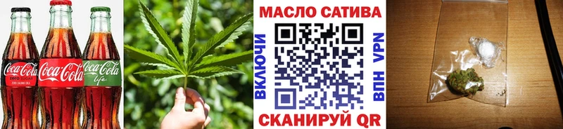 Cannafood конопля  Купить закладки  Борзя 