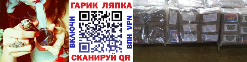 Купить закладки  Борзя  ГАШ убойный 