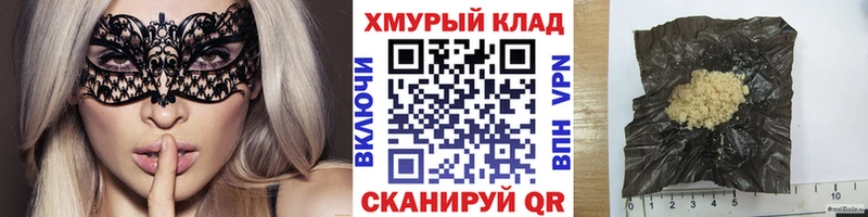 Героин белый  Купить закладки  Борзя 