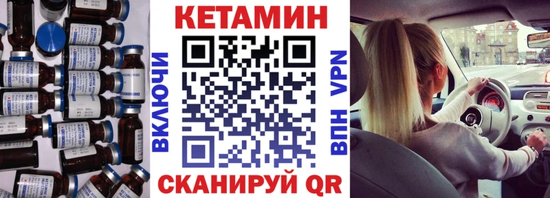 Купить  Борзя  Кетамин ketamine 
