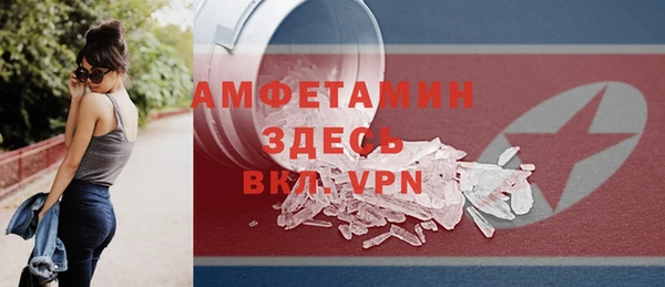 бошки Зеленодольск