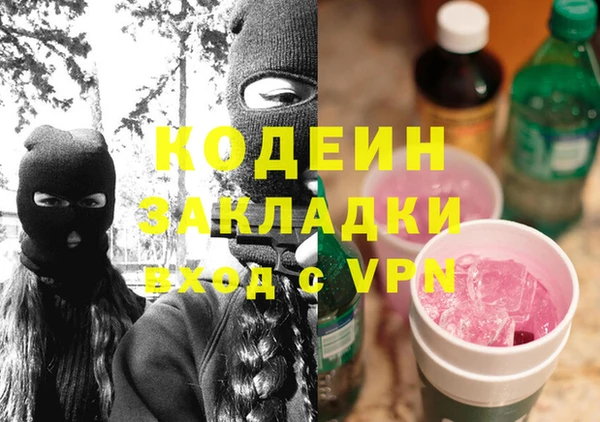 метамфетамин Зеленокумск