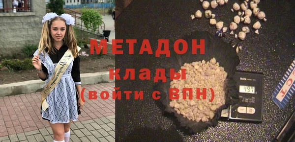 метамфетамин Зеленокумск