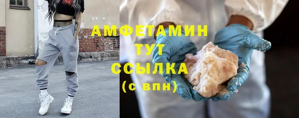 амфетамин Зерноград
