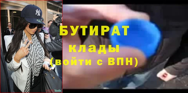 бошки Зеленодольск