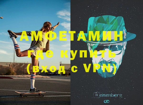амфетамин Зерноград