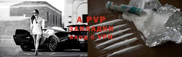 метамфетамин Зеленокумск