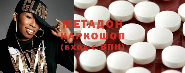 амфетамин Зерноград