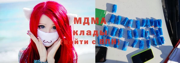 амфетамин Зерноград