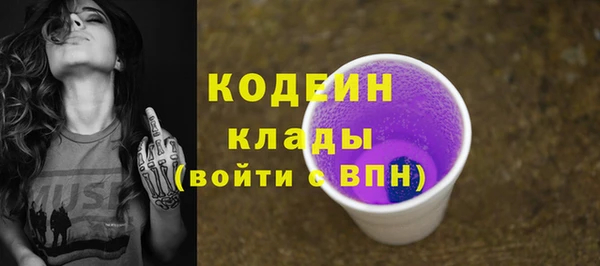 бошки Зеленодольск