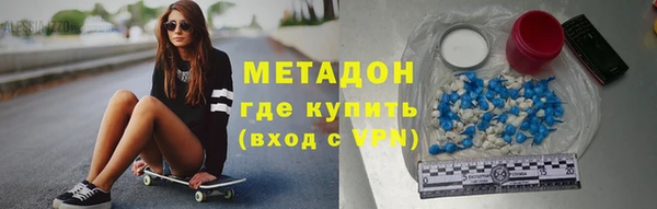 амфетамин Зерноград