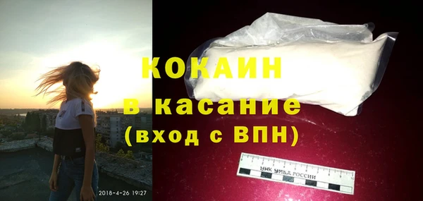 бошки Зеленодольск