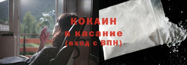 метамфетамин Зеленокумск