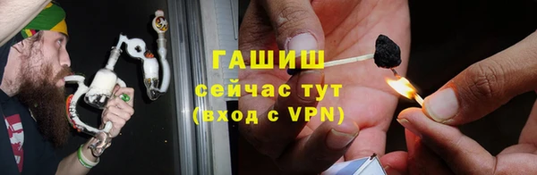 метамфетамин Зеленокумск