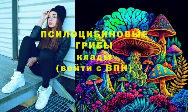 метамфетамин Зеленокумск
