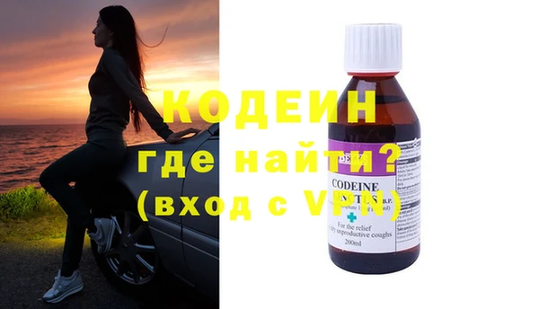 бошки Зеленодольск