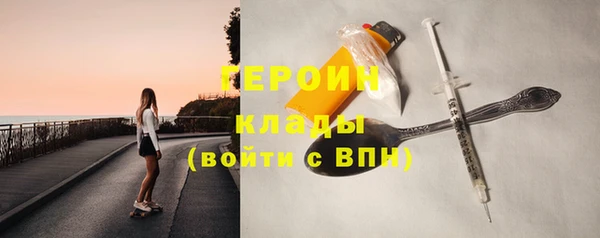 амфетамин Зерноград