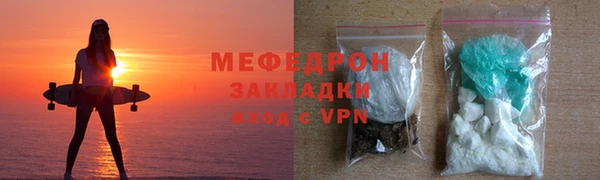 бошки Зеленодольск