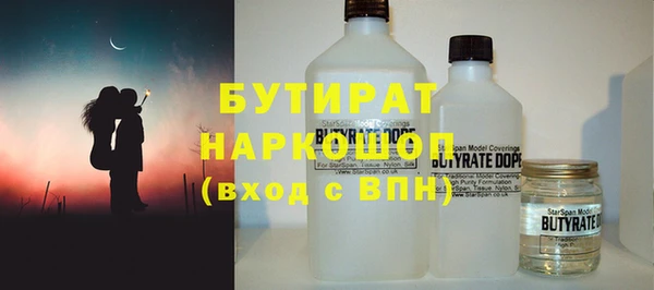 амфетамин Зерноград