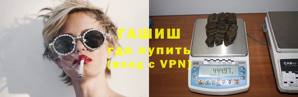 метамфетамин Зеленокумск