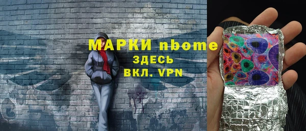 амфетамин Зерноград