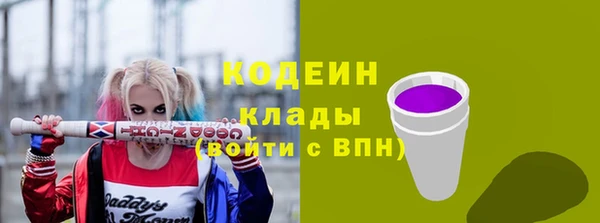 амфетамин Зерноград