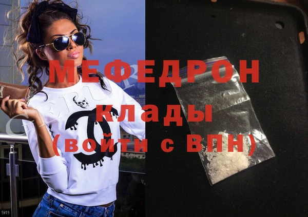амфетамин Зерноград
