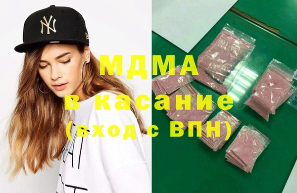 метамфетамин Зеленокумск