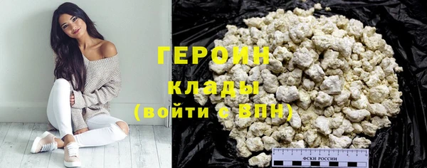 метамфетамин Зеленокумск