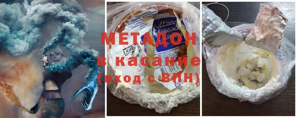 бошки Зеленодольск