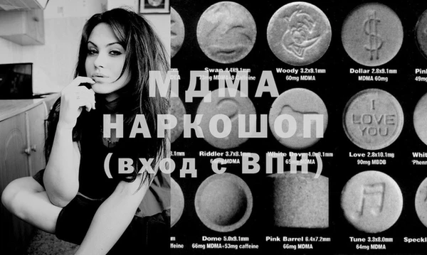 метамфетамин Зеленокумск