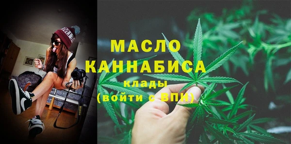 метамфетамин Зеленокумск