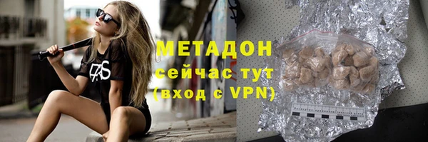 метамфетамин Зеленокумск
