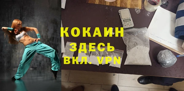 амфетамин Зерноград