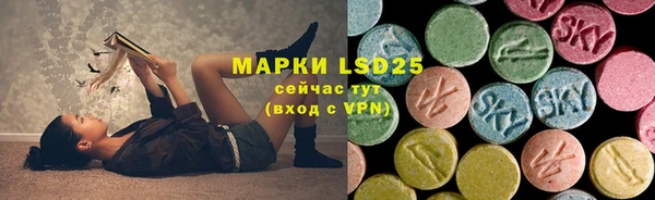 метамфетамин Зеленокумск