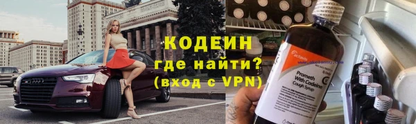 амфетамин Зерноград