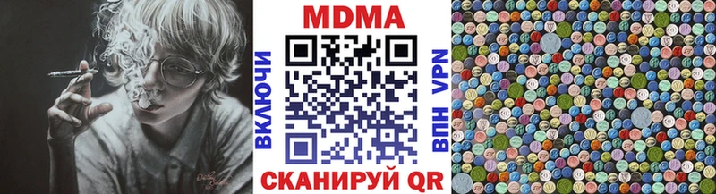 Купить где  Борзя  МДМА crystal 