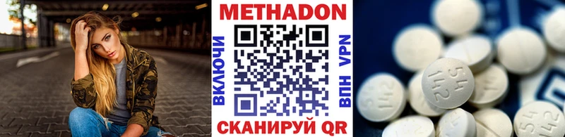 Купить закладки  Борзя  Метадон мёд 