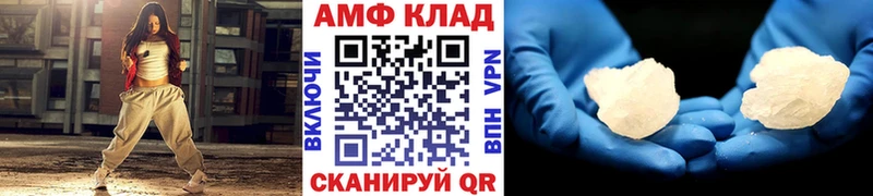 Первитин винт  Купить закладки  Борзя 