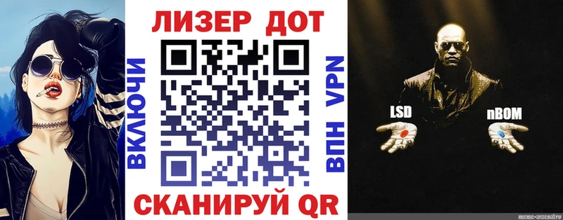 Купить закладки  Борзя  Марки N-bome 1500мкг 