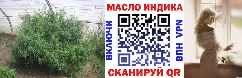 ТГК гашишное масло  Купить где  Борзя 