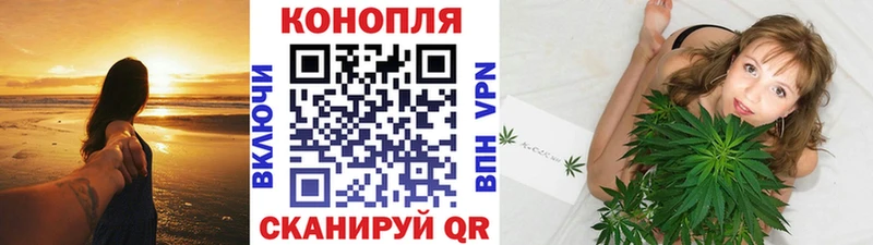 Марихуана гибрид  Купить  Борзя 